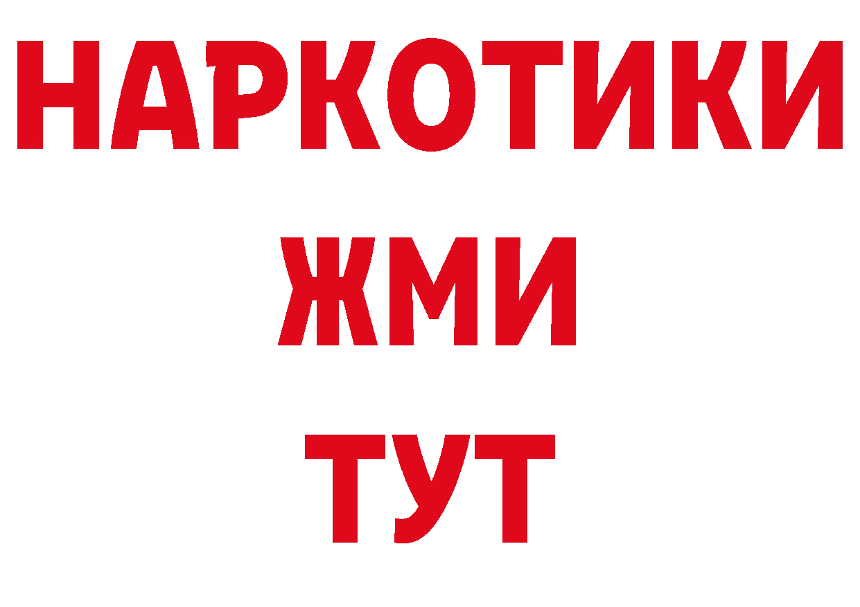 Галлюциногенные грибы мицелий сайт дарк нет hydra Курильск